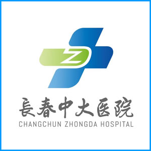 克孜勒苏柯尔克孜自治州|长春中大医院