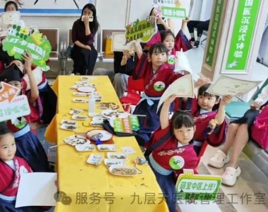 克孜勒苏柯尔克孜自治州|长春中大医院 &ldquo;小小中医传承人&rdquo; 开启一日沉浸式中医奇遇记