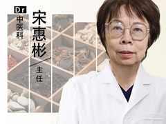 克孜勒苏柯尔克孜自治州|长春中大医院：中医宋惠彬 中医经方守护万千家庭健康