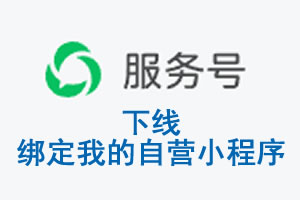 克孜勒苏柯尔克孜自治州|公众平台于2026 年 6 月 15 日下线-绑定我的自...